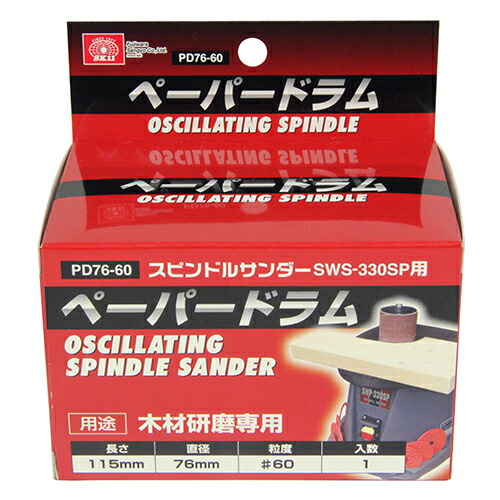 ◆張り出し 送りとどけるくり下げる・欠品周囲の状況◆