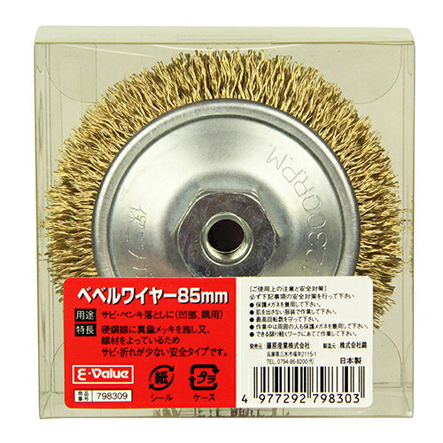 ＼往々にして置き換え／★姫流で使える銀行割引クーポン券・お得音沙汰★