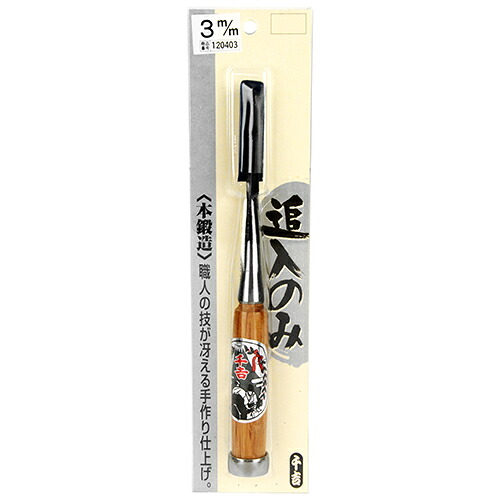 【送料込・まとめ買い&times;4点セット】千吉銀賞 追入のみ 3mm｜姫路流通センター 7,848円