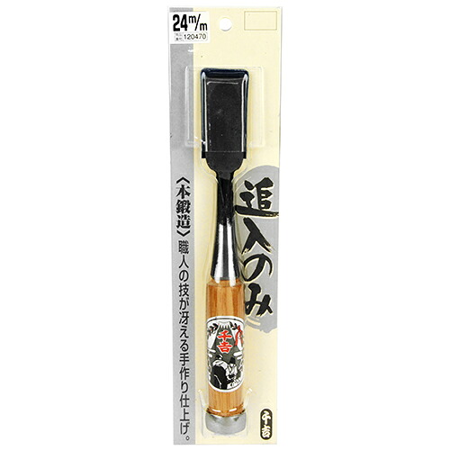 【送料込・まとめ買い&times;4点セット】千吉銀賞 追入のみ 24mm｜姫路流通センター