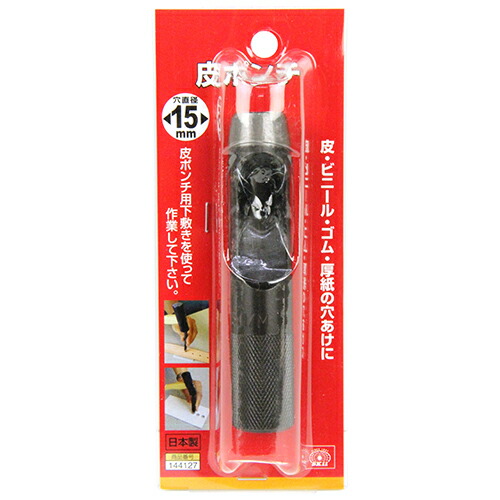 楽天市場 送料込 藤原産業 Sk11 皮ポンチ 15mm 1個 姫路流通センター