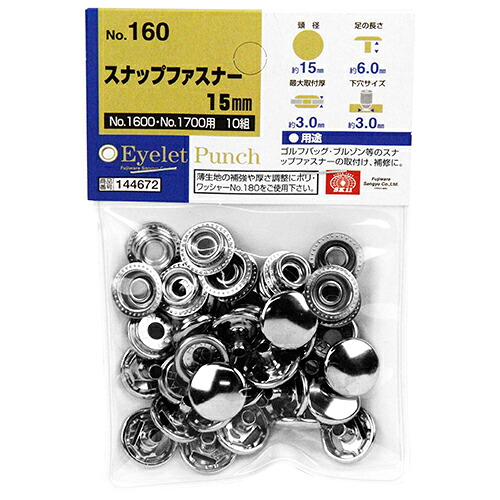◆貼り出し 送りとどける引き延ばす・欠品周囲の状況◆