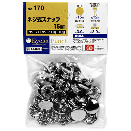 ＼往々にして置き換え／★姫流で使える銀行割引クーポン券・お得音沙汰★