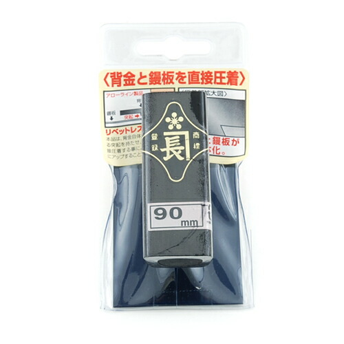 【送料込・まとめ買い×4点セット】金長 角コテ 油焼 0.5黒塗角柄 90mm リベットレス