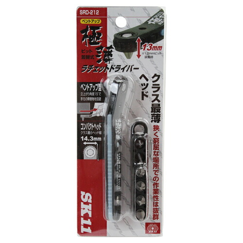 ◆張り出し 送りとどけるくり下げる・欠品周囲の状況◆