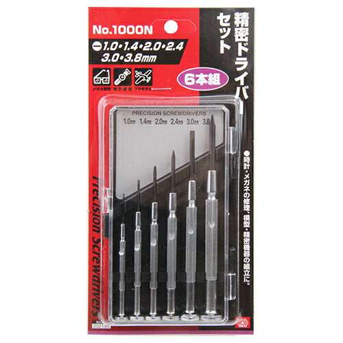 【送料込・まとめ買い×9点セット】藤原産業 SK11 精密ドライバーセット NO.1000N