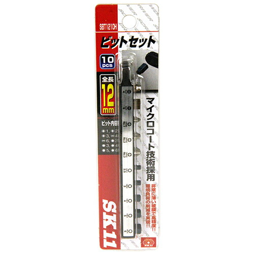 【送料込・まとめ買い×10点セット】藤原産業 SK11 12mmビット 10本組 SBT1210H