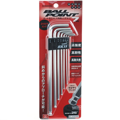 【送料込・まとめ買い×9点セット】藤原産業 SK11 BP六角棒レンチセット EL SLBW07EL