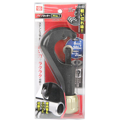 ◆貼り出し 送りとどける引き延ばす・欠品周囲の状況◆
