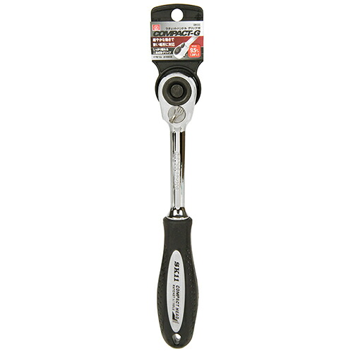 【送料込・まとめ買い×7点セット】藤原産業 SK11 ラチェットハンドル G付き SRH3CG
