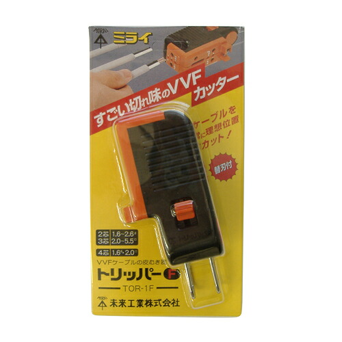 【送料込・まとめ買い×4点セット】ミライ トリッパー F型 TOR-1F|姫路流通センター