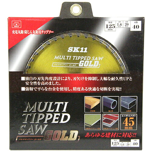 【送料込・まとめ買い&times;9点セット】藤原産業 SK11 MULTIチップソー ゴールド 外径125mm*刃数40(1コ入)｜姫路流通センター