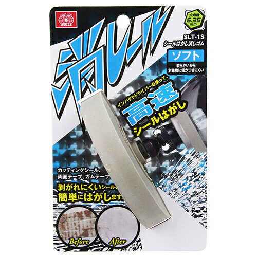 2026 新発売 新生産品 特集