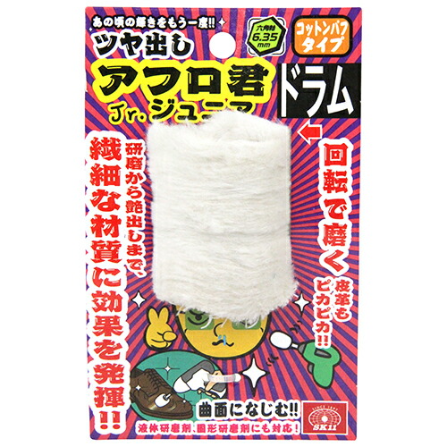 ＼往々にして付け替え／★姫流で使える銀行割引引き換え証・お得知らせ★