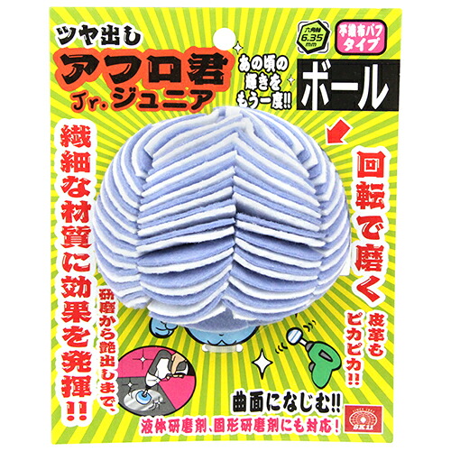 ＼往々にして置き換え／★姫流で使える銀行割引クーポン券・お得音沙汰★