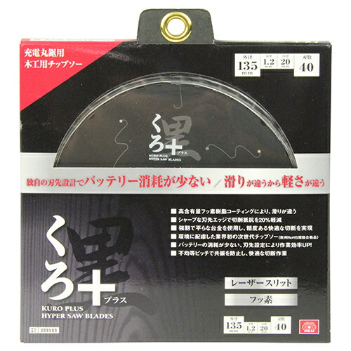 2026 新発売 新生産品 特集