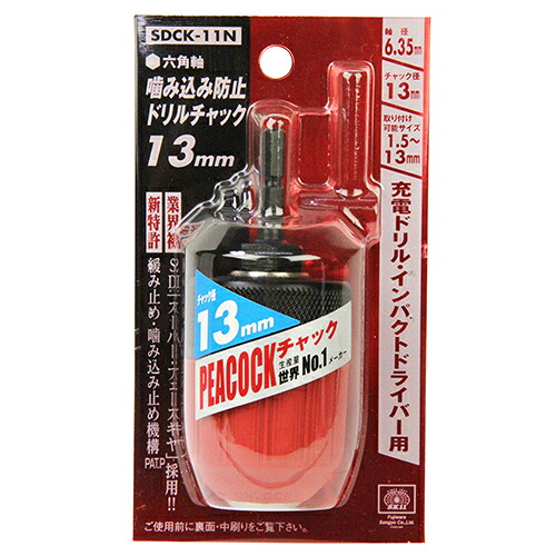 ◆御知らせ 送りとどける繰り延べる・欠品周囲の状況◆