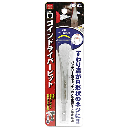 ＼往々にして置き換え／★姫流で使える銀行割引クーポン券・お得音沙汰★