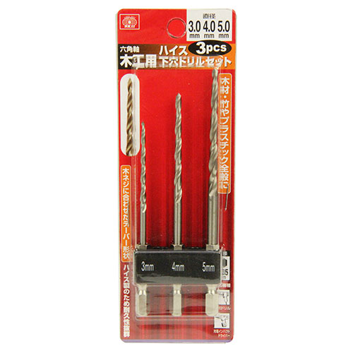 【送料込・まとめ買い×4点セット】藤原産業 SK11 ハイス下穴ドリルセット 3.0/4.0/5.0mm