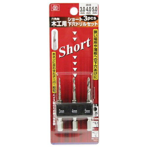 ◆貼り出し 送りとどける引き延ばす・欠品周囲の状況◆