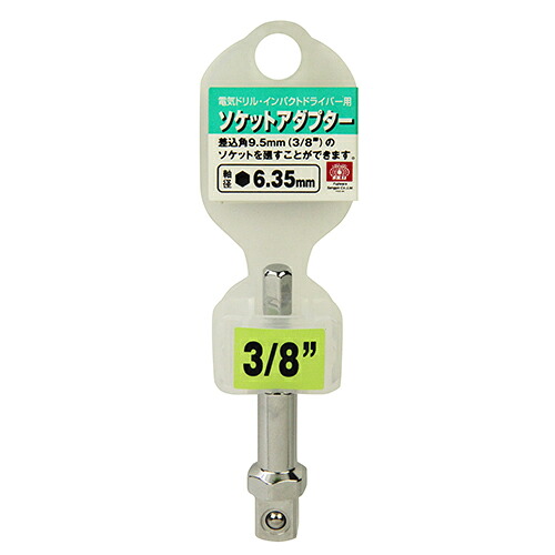 ?＼分量制限事項／おまけ付き添い人?