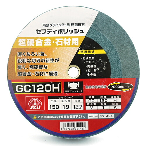 ◆貼り出し 送りとどける引き延ばす・欠品周囲の状況◆