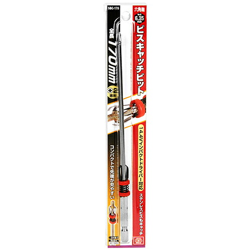 【送料込・まとめ買い×10点セット】藤原産業 SK11 六角軸ビスキャッチビット SBC-170