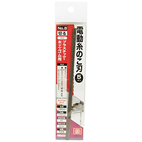◆貼り出し 送りとどける引き延ばす・欠品周囲の状況◆