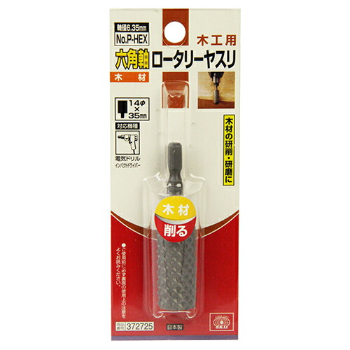 2026 新発売 新生産品 特集