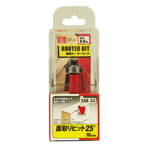 【送料込・まとめ買い×10点セット】藤原産業 SK11 面取りビット25° SRB-33
