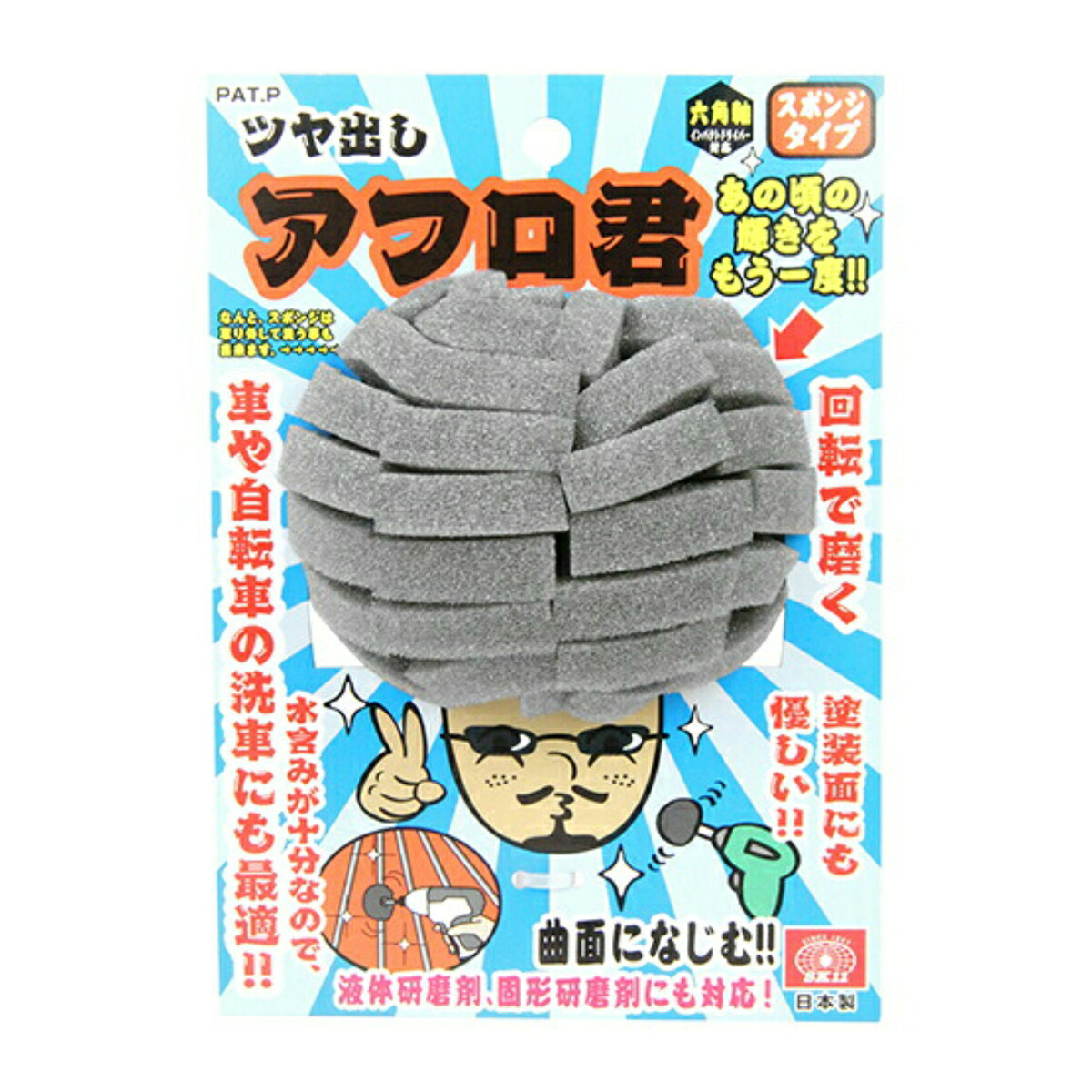 ◆貼り出し 送りとどける引き延ばす・欠品周囲の状況◆