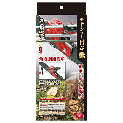 ◆貼り出し 送りとどける引き延ばし・欠品周囲の状況◆
