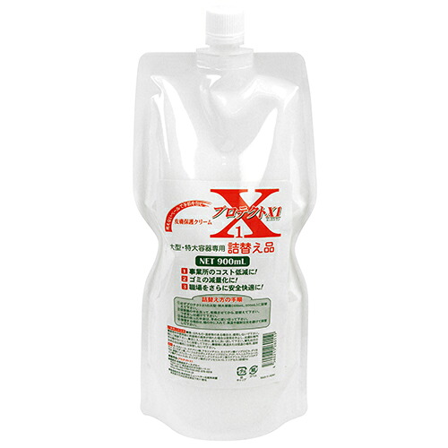 【夜の市★合算2千円超で送料無料対象】アースブルー 保護クリームプロテクトX1 PX1-900 900mL｜姫路流通センター