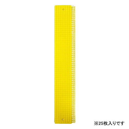 ◆貼り出し 送りとどける引き延ばす・欠品周囲の状況◆