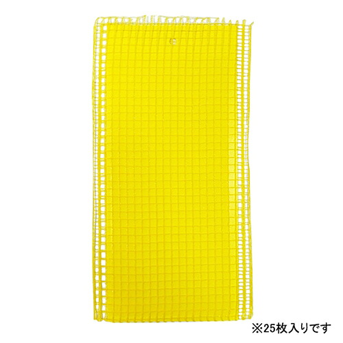 ◆貼り出し 送りとどける引き延ばす・欠品周囲の状況◆