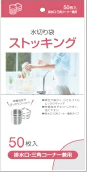 ＼往々にして置き換え／★姫流で使える割り引き引き換え証・お得音沙汰★