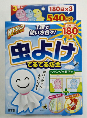 ＼往々にして置き換え／★姫流で使える銀行割引クーポン券・お得音沙汰★