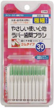 【まとめ買い×030】エビス デイリー・ラバー歯間ブラシ SSS-S 30本入 ×030点セット（4901221024416）