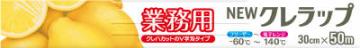 ◆貼り出し 送りとどける引き延ばす・欠品周囲の状況◆