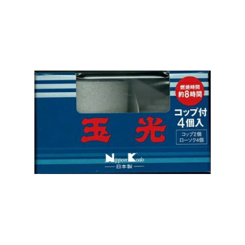 2026 新発売 新生産品 特集