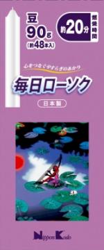 2026 新発売 新生産品 特集