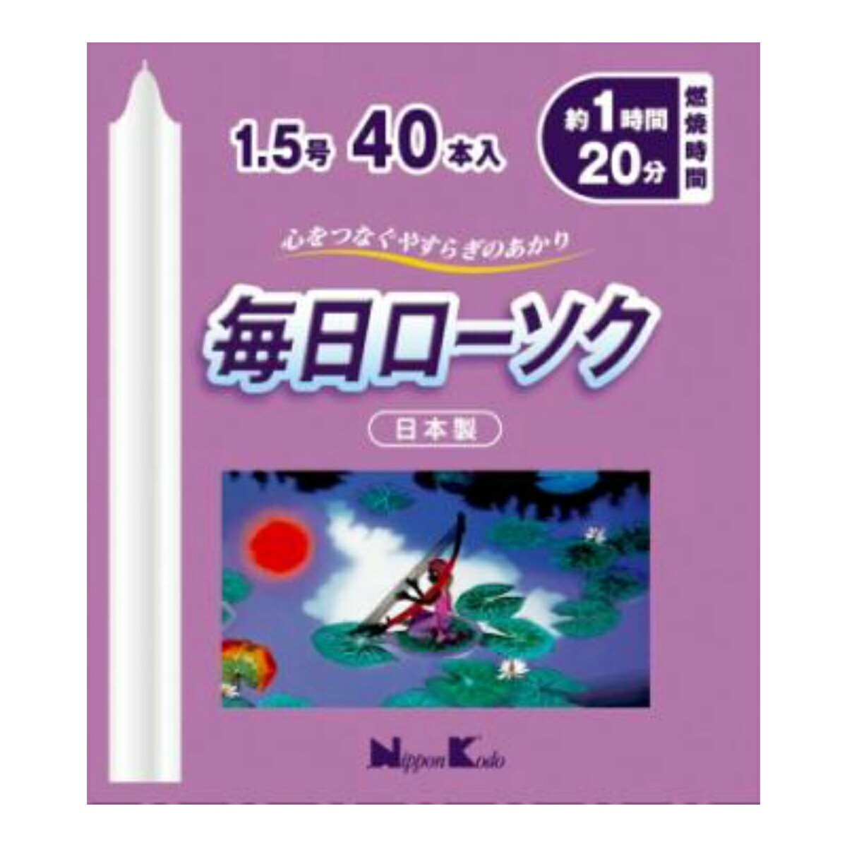2026 新発売 新生産品 特集