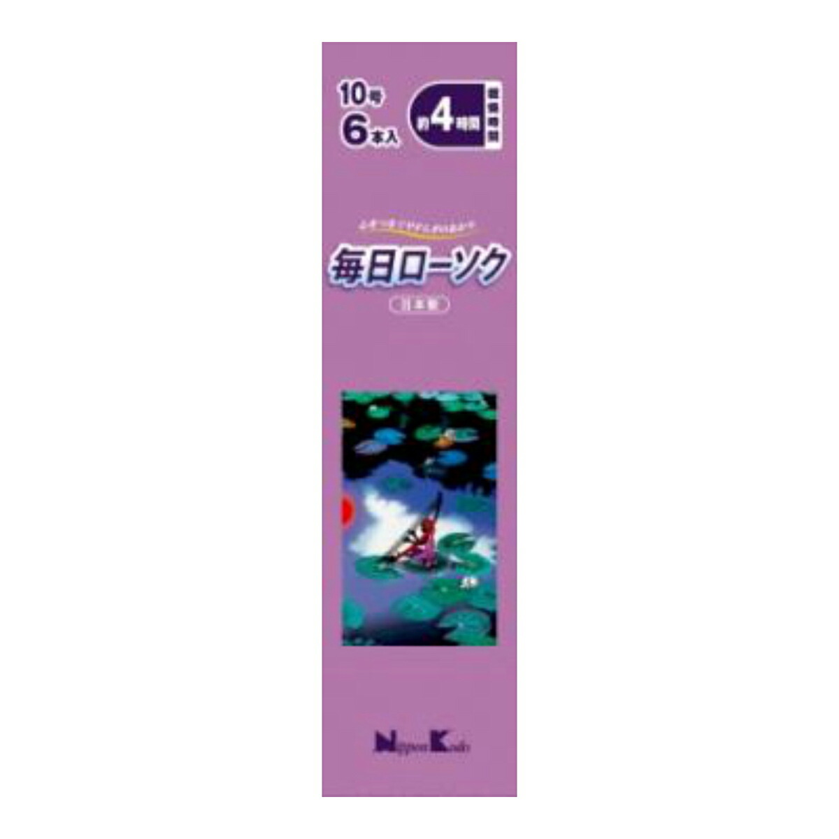2026 新発売 新生産品 特集
