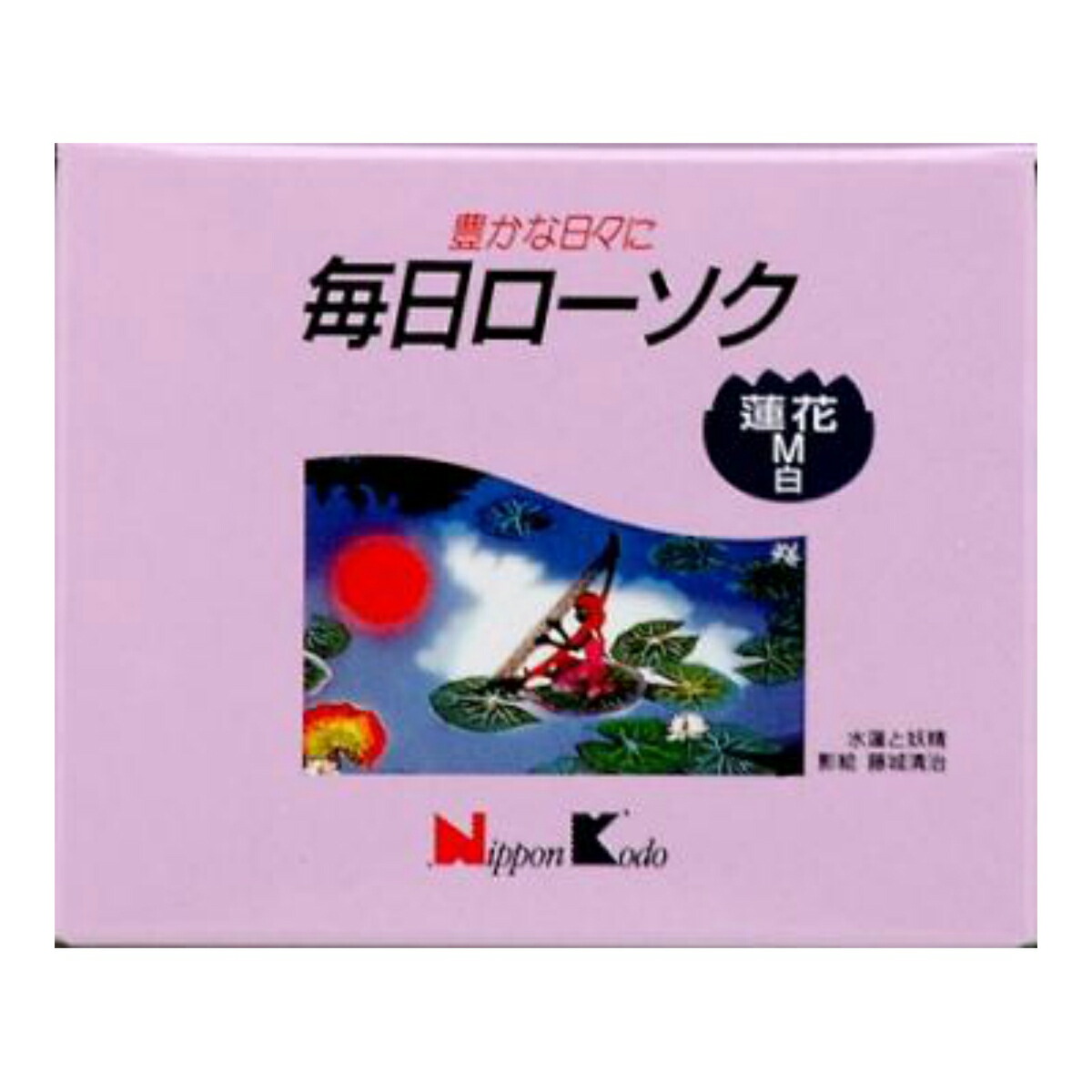 2026 新発売 新生産品 特集