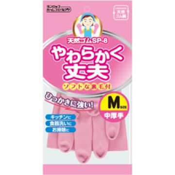 ◆貼り出し 送りとどける引き延ばし・欠品周囲の状況◆