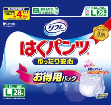 貨物輸送込 まとめ買い 2処書割 リフレ はく下穿き 徐ろに無難 枚 お得 