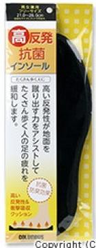 ◆貼り出し 送りとどける引き延ばす・欠品周囲の状況◆
