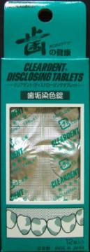 ?＼分量制限事項／おまけ付き添い人?
