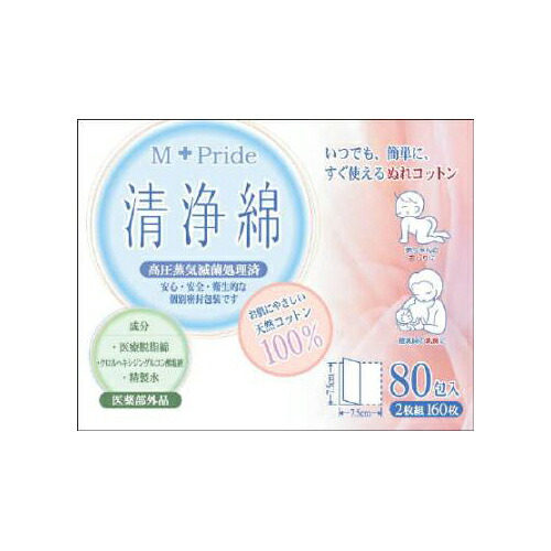 【送料込・まとめ買い×006】＊エムプライド清浄綿８０包 ×006点セット（4973202517835）