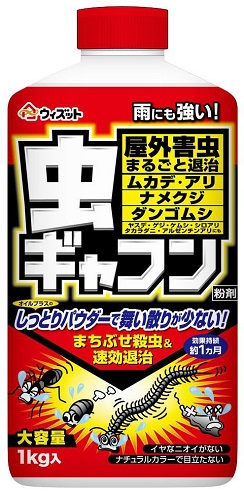 楽天市場 住友化学 ウィズット 虫ギャフン 粉剤 1kg 粉タイプの殺虫剤 姫路流通センター